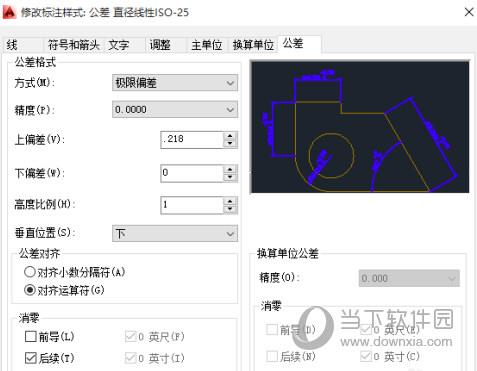 cad2015如何标注公差