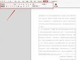 WPS2019怎么修改PDF文字 几步轻松学会