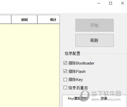 Amlogic_USB_Burning_Tool