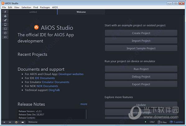 AliOS Studio开发工具 V1.2.6 中文版