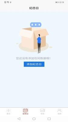 coinbase记事本3