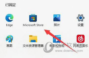 Windows11照片查看器没有了怎么办