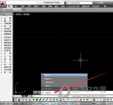 AutoCAD2016怎么设置图形界限