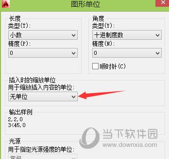 AutoCAD2016怎么设置图形界限