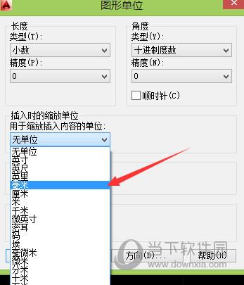 AutoCAD2016怎么设置图形界限