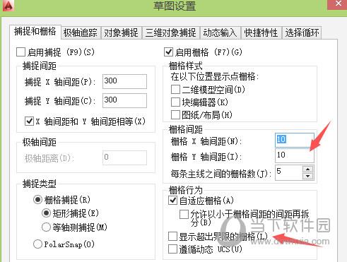 AutoCAD2016怎么设置图形界限