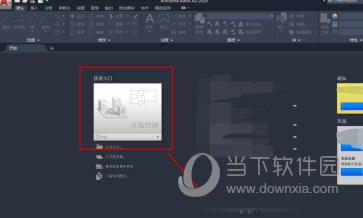 AutoCAD2021怎么打字