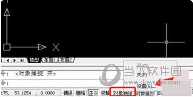 AutoCAD2015怎么设置中心线