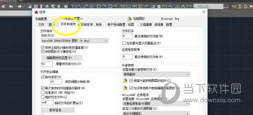 AutoCAD2015怎么设置保存为低版本