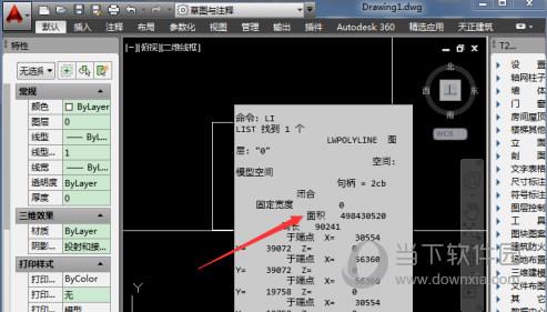 AutoCAD2016怎么测闭合图形面积