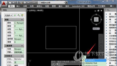 AutoCAD2016怎么测闭合图形面积