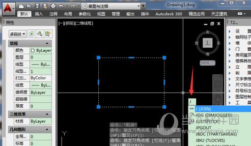 AutoCAD2016怎么测闭合图形面积