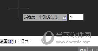 AutoCAD2016怎么画箭头