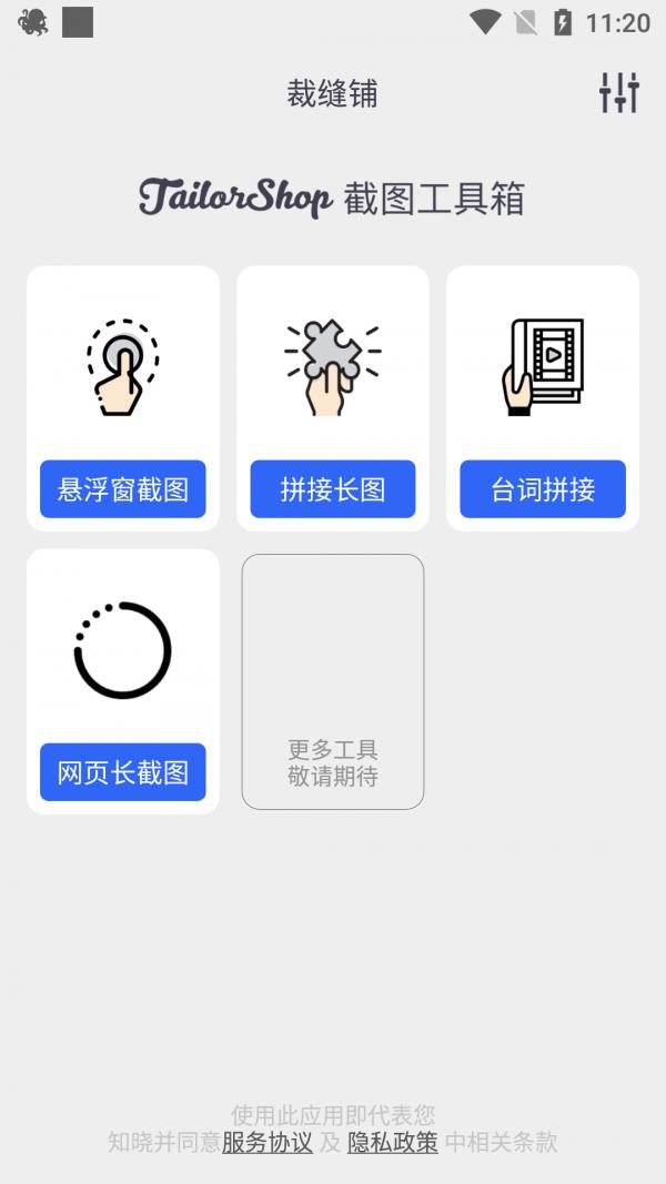 章鱼拼图1