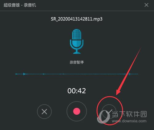 超级音雄怎么录音