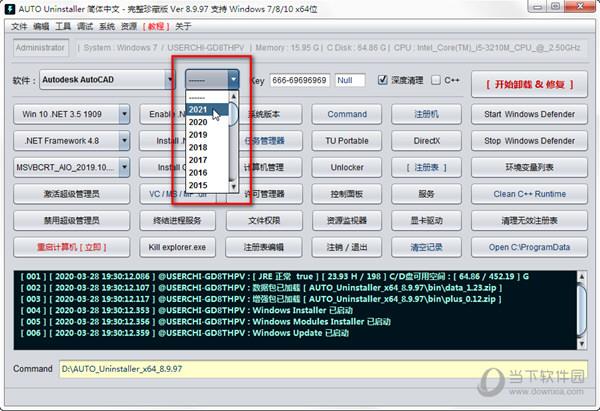 cad2021安装失败,某些产品无法安装