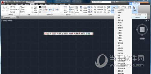 AutoCAD2014怎么安装燕秀工具箱