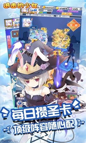 进击的少女飞升版2