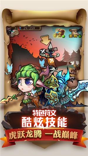 魔导战变态版