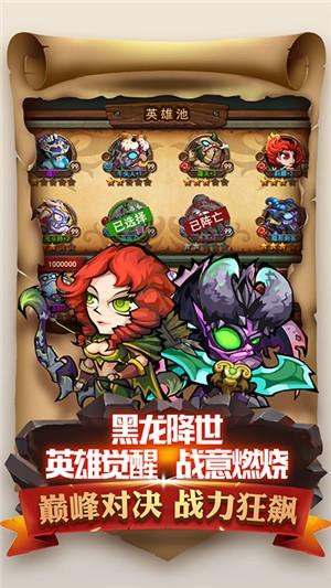 魔导战商店版2