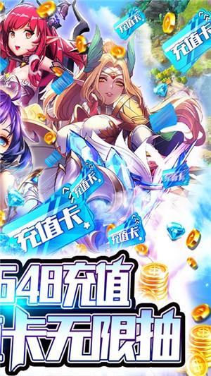 契约战记gm版2