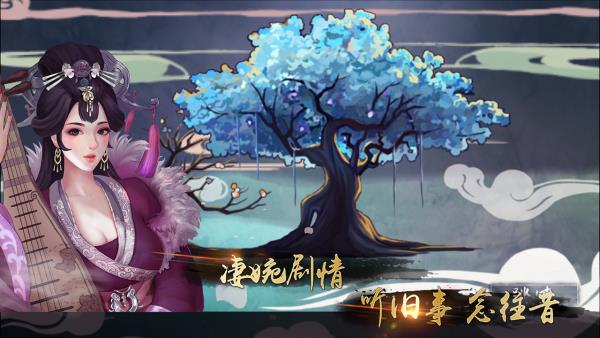 大琴师贰2