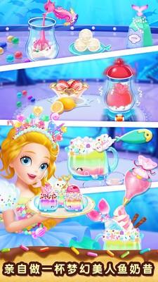 莉比小公主梦幻甜品店3