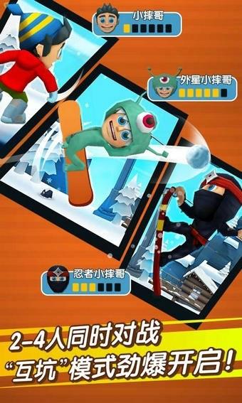 滑雪大冒险2中文版2