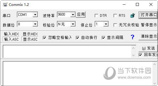 commix1.2中文版 V1.2 绿色免费版