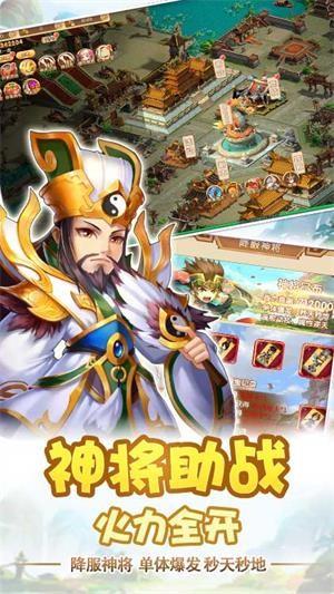 鬼武三国志星耀版3