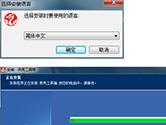 AutoCAD2014怎么安装燕秀工具箱 快捷键命令加载到CAD教程