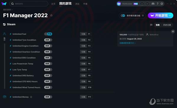 F1车队经理2022修改器Wemod版
