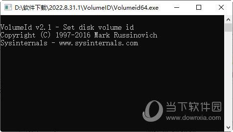 VolumeID(硬盘序列号修改软件) V2.1 官方最新版