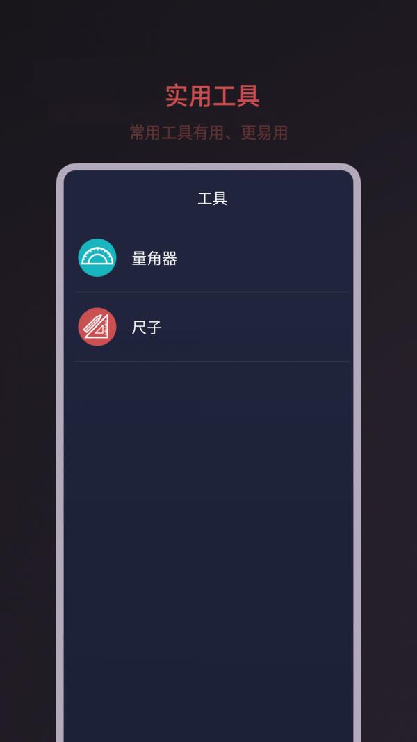 噪音分贝测试3