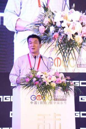 GMGC昆山演讲|247科技CEO张晓非[图]图片1