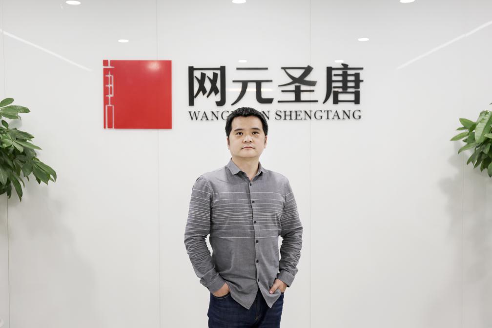 多元游戏的打造与革新，2020全球游戏产业峰会嘉宾抢先看（一）