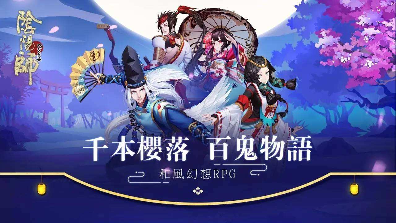 阴阳师攻略 阴阳师手游桌面版怎么双开 具体的方法详解