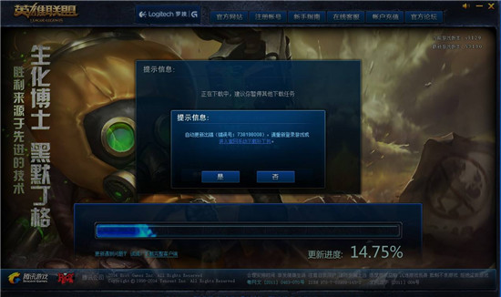 英雄联盟更新慢怎么办 简单操作让你的LOL下载速度提升八倍