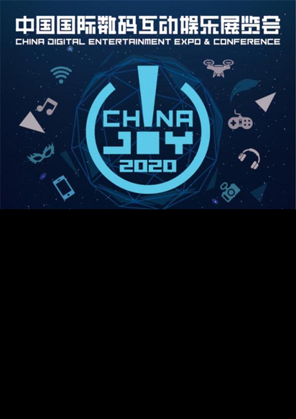 夏尔天逸将于2020 ChinaJoy BTOB展区精彩亮相！