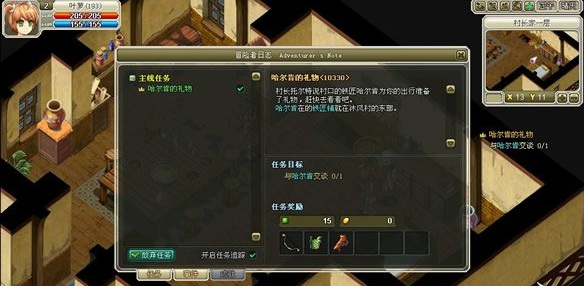 时空之门任务系统如何  时空之门任务系统介绍