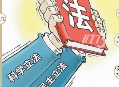 中国拟立法：未成年人0到8点禁止打网游[图]图片1