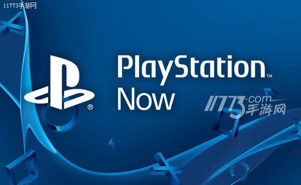 PlayStation Now将登PC平台 支持游戏超300款[图]图片1