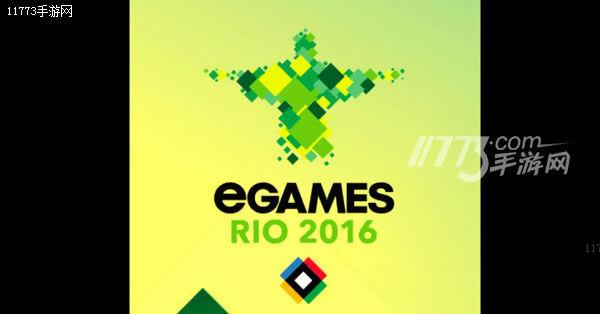 英政府支持举办eGame 模式将模仿奥运会[图]图片1