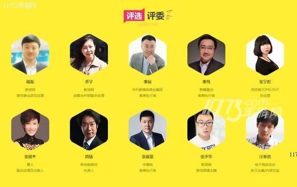 新浪聚耀游戏网红节收官在即TOP100榜单[多图]图片1