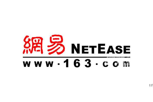 网易Q1财报 游戏净收入60.15亿元，同比增长104.5%[图]图片1