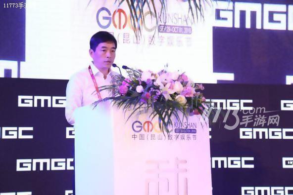 GMGC昆山演讲|昆山市常务副市长管凤良[图]图片1