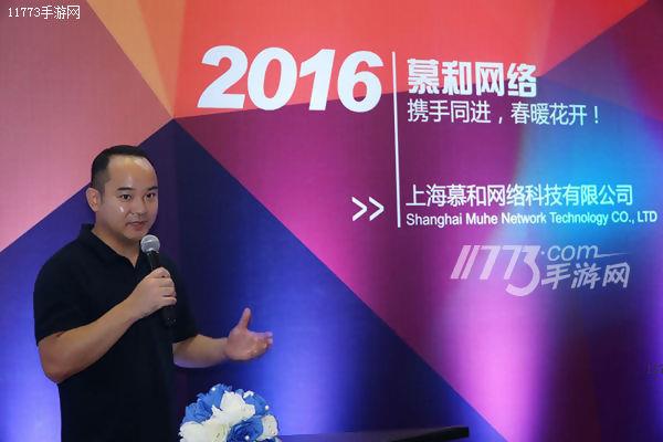 ChinaJoy2016采访：慕和网络CEO 吴骞[多图]图片1