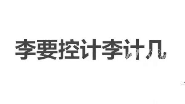 为什么手游玩家这么难伺候 手游玩家心底欲望揭密[图]图片1