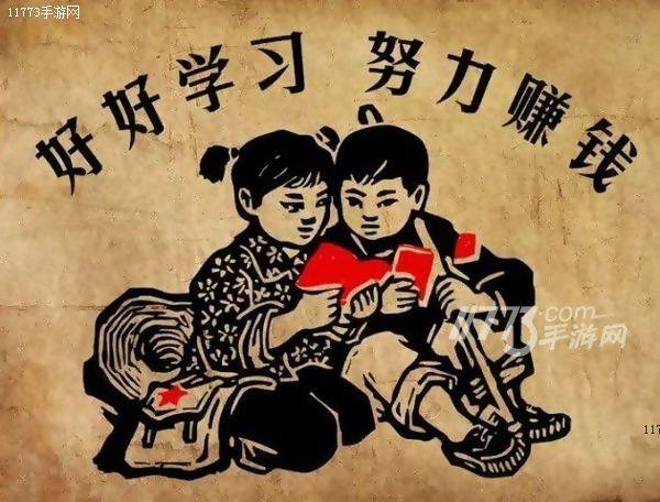 不莫名其妙搞事情 如何把手游做到百万级用户[图]图片1