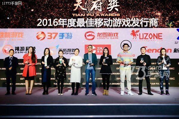 焦扬获天府奖2016年度最佳移动游戏发行商[多图]图片1